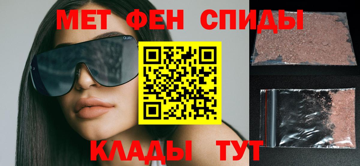 Менделеевск  АМФ  Вход с VPN  АМФ 98% 