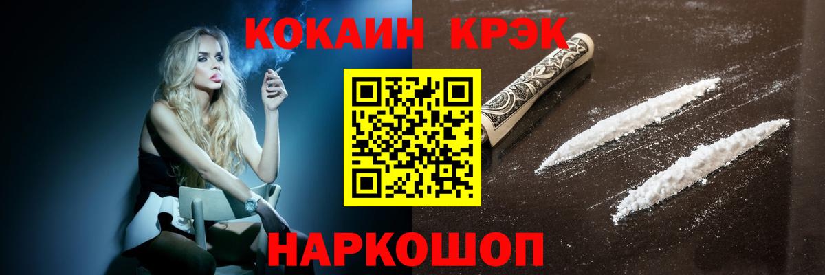 как найти закладки  Кокаин Колумбийский  Вход с VPN  Менделеевск  Кокаин 98% 