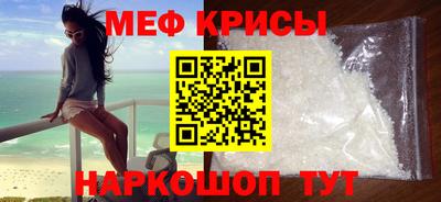 кокаин VHQ Будённовск