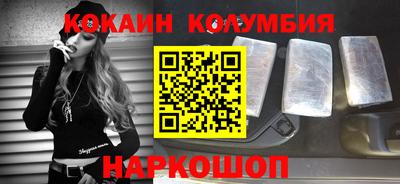 кокаин VHQ Будённовск