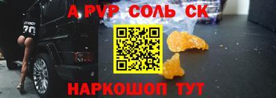 первитин Бузулук