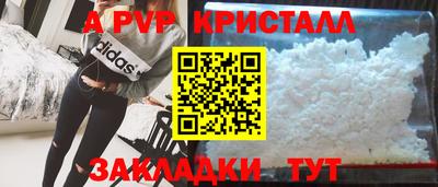 первитин Бузулук