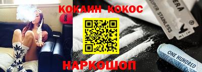 кокаин VHQ Будённовск