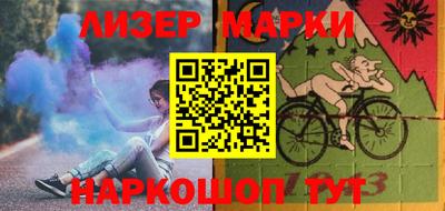 марки lsd Бугуруслан