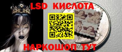 кокаин VHQ Будённовск