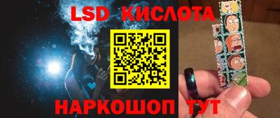 марки lsd Бугуруслан