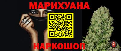 марки lsd Бугуруслан
