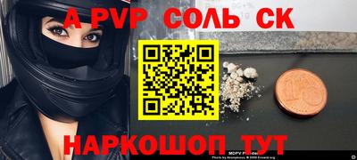 первитин Бузулук
