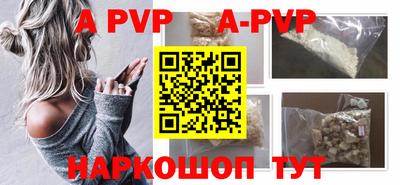 первитин Бузулук