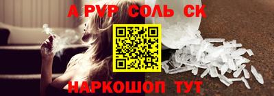 первитин Бузулук