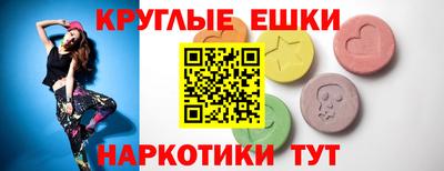 марки lsd Бугуруслан