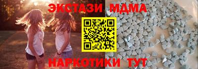 марки lsd Бугуруслан