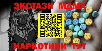 кокаин VHQ Будённовск