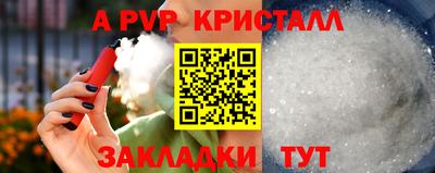 кокаин VHQ Будённовск