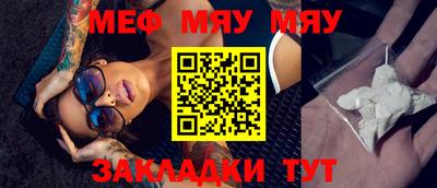 первитин Бузулук