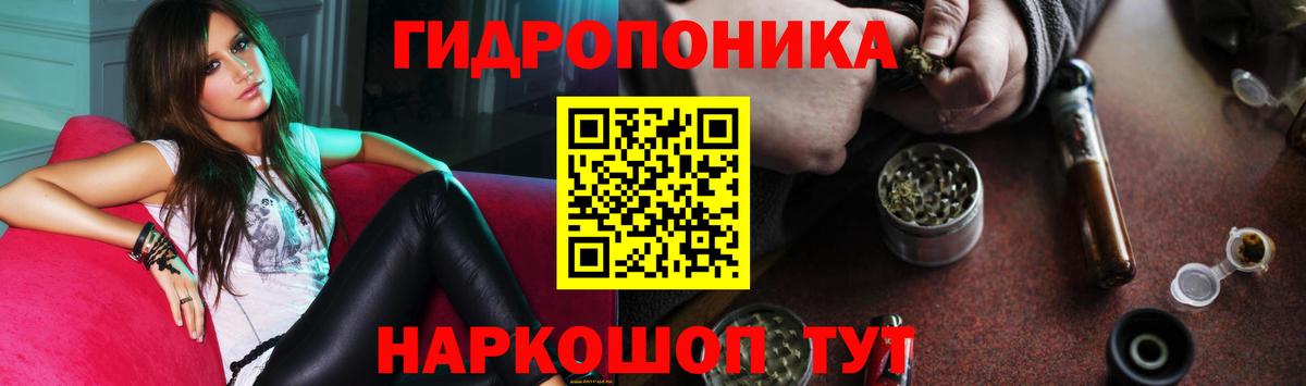 Бошки марихуана Ganja  Вход с VPN  Менделеевск  Каннабис индика  Каннабис марихуана 