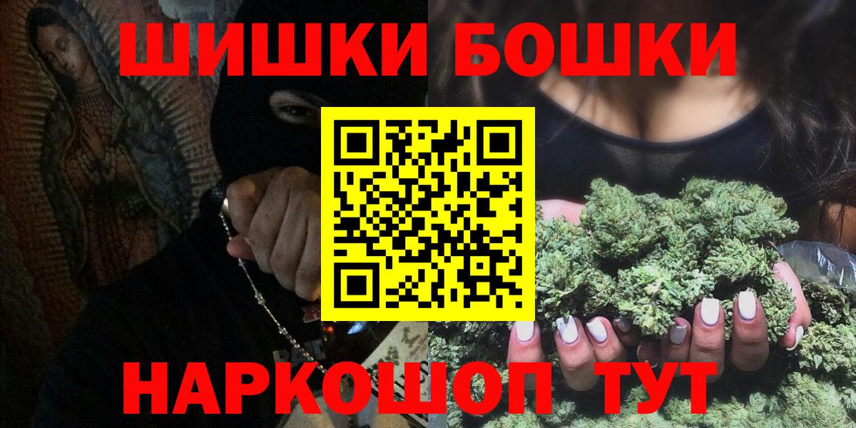 Марихуана конопля Менделеевск
